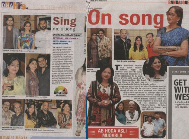 Snehaloka Karaoke Club